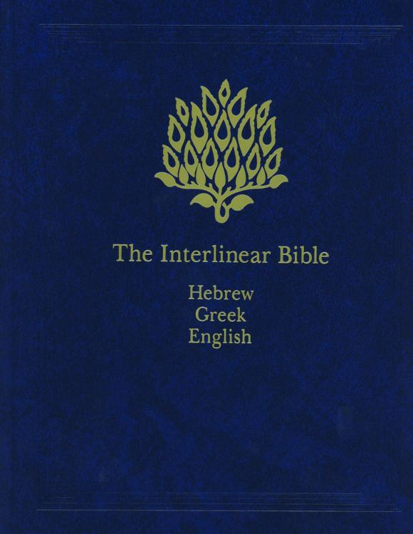 Interlinear Bible Hebrew Greek English One Volume Edition